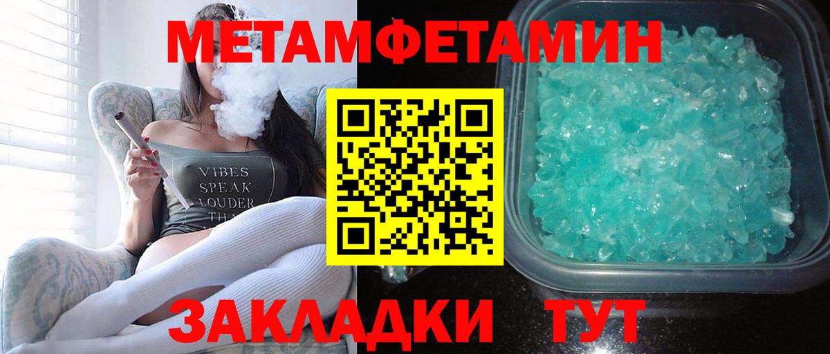 Лиски  АМФ Premium  АМФЕТАМИН  Вход с VPN 
