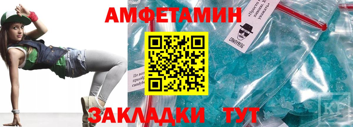 Amphetamine 97% Лиски