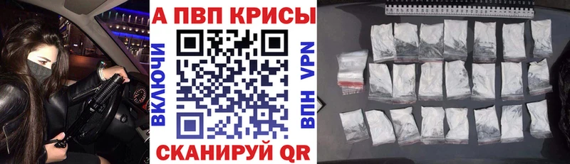shop как зайти  Лиски  Альфа ПВП Соль 