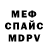 МЕТАДОН VHQ Valeriy Skupov