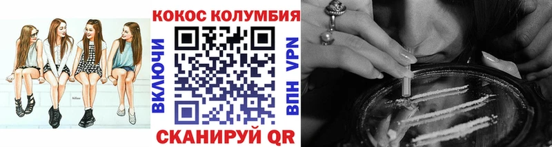Cocaine FishScale  продажа наркотиков  Лиски 