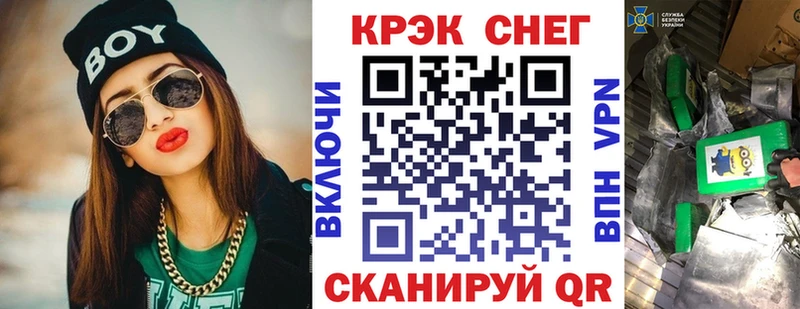 Кокаин Перу Лиски