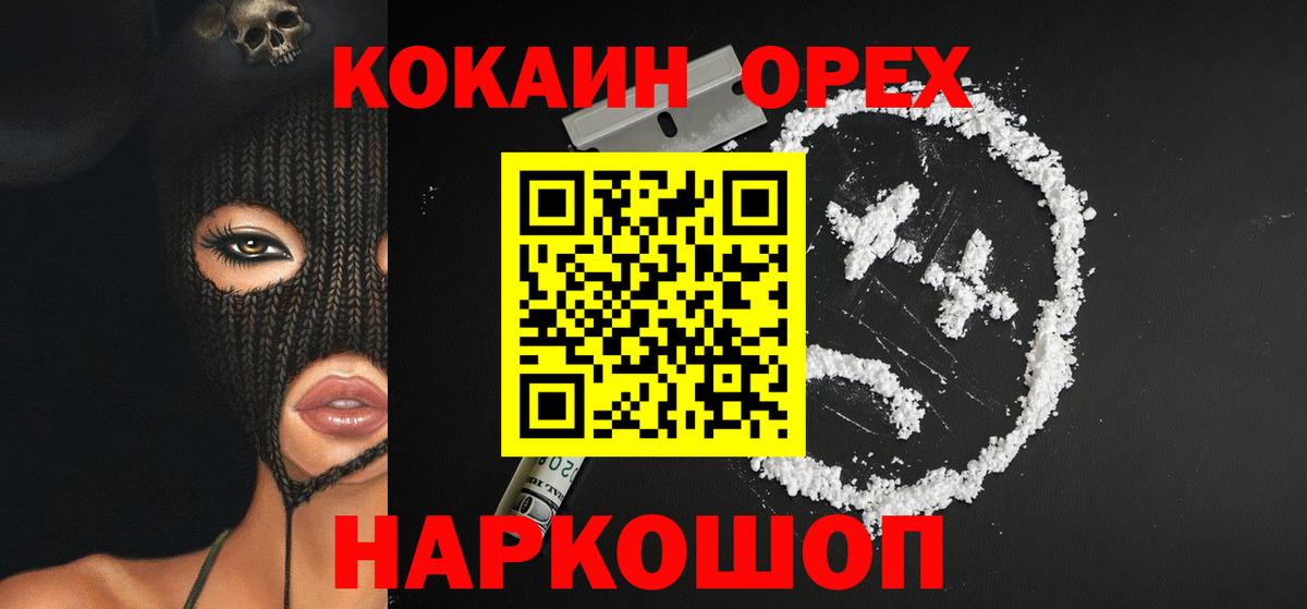 Cocaine Columbia Лиски