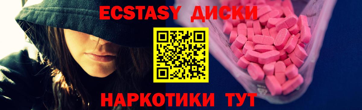 кракен вход  Экстази VHQ  Ecstasy  Вход с VPN  Лиски 