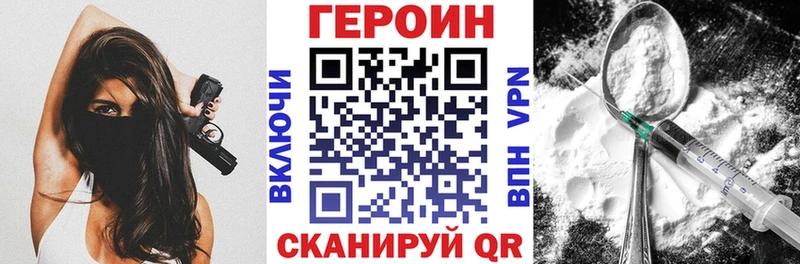 Героин гречка  МЕГА ссылки  Лиски 