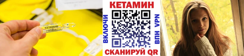 купить наркотик Лиски Кетамин ketamine