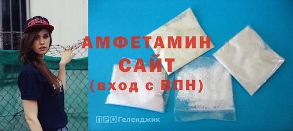 ECSTASY Покровск