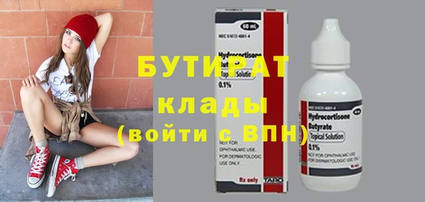спайс Покров