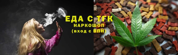 MDMA Орск