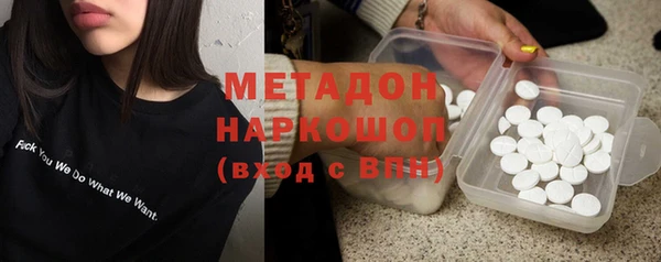ECSTASY Покровск