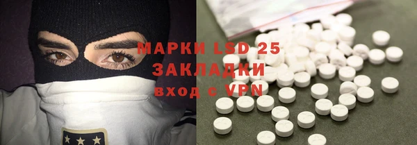 ECSTASY Покровск