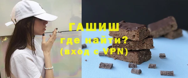 ECSTASY Покровск