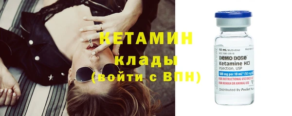 ECSTASY Покровск