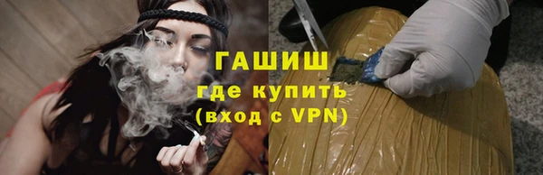 спайс Покров