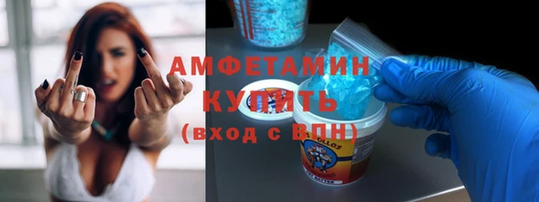 соль ск Одинцово