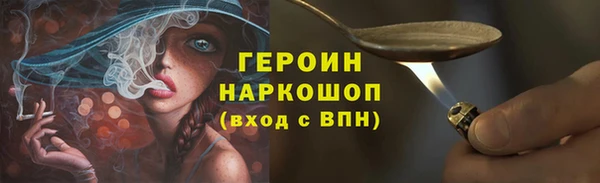 твердый Абинск