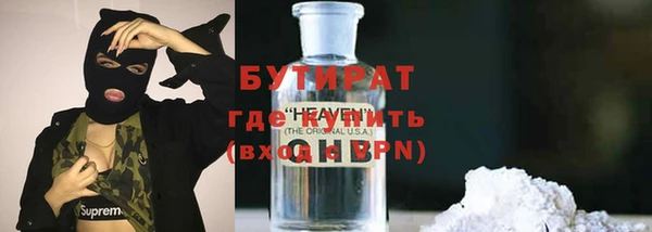 ECSTASY Покровск