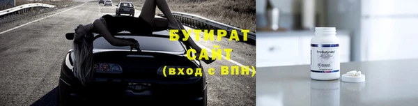 ECSTASY Покровск