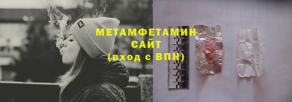 ECSTASY Покровск