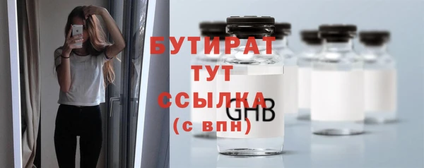 ECSTASY Покровск