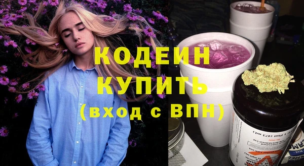 меф VHQ Великий Новгород