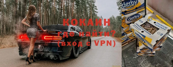 спайс Покров