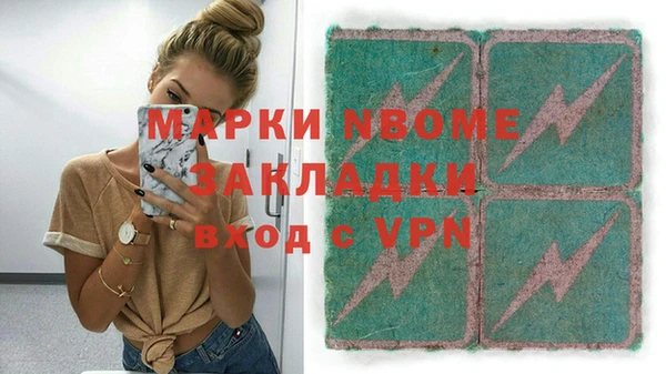ECSTASY Покровск