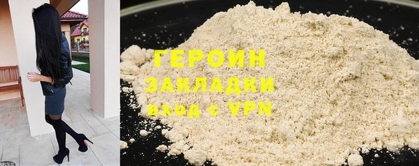 марки nbome Абдулино
