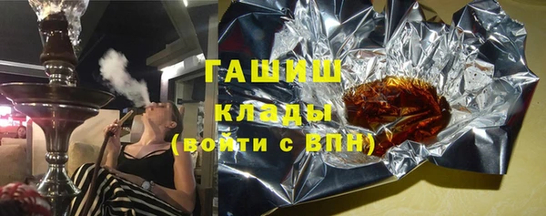 каннабис Покачи