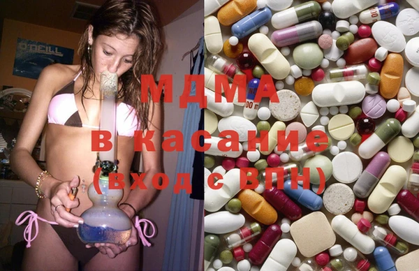 ECSTASY Покровск