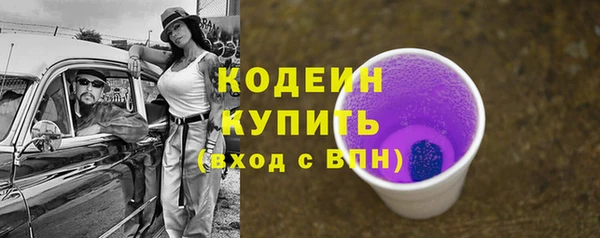 каннабис Покачи