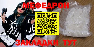 первитин Гагарин