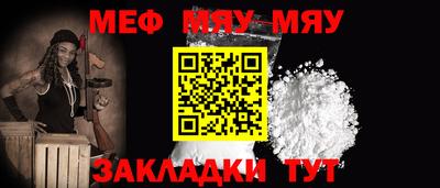 каннабис Балашиха