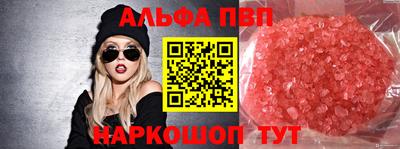 первитин Гагарин