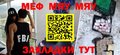 первитин Гагарин