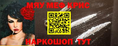 первитин Гагарин