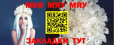 каннабис Балашиха