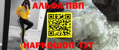 каннабис Балашиха