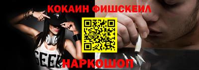 меф Балаково