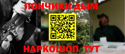 бошки Гатчина