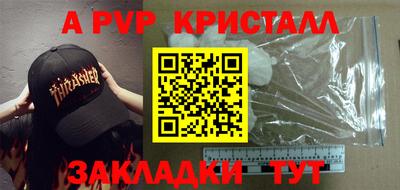 бошки Гатчина