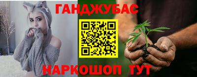 каннабис Балашиха