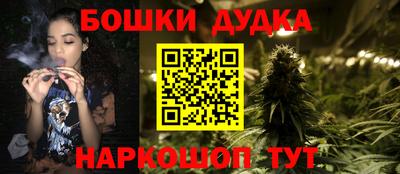 каннабис Балашиха