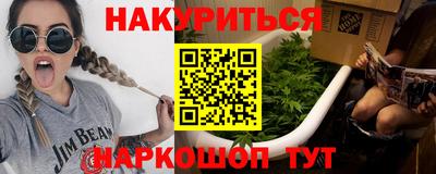 крисы Абинск