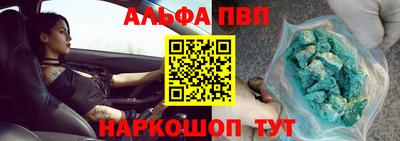 каннабис Балашиха