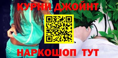 бутик Абакан