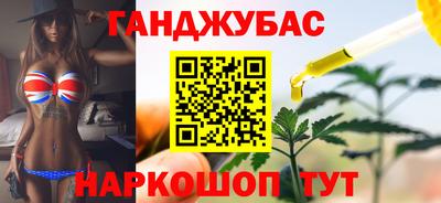 каннабис Балашиха