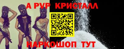 меф Балаково