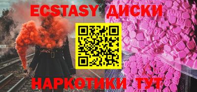 ПСИЛОЦИБИНОВЫЕ ГРИБЫ Гай