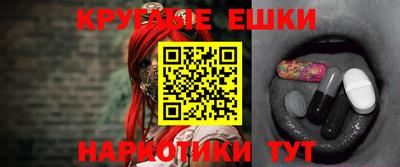 бошки Гатчина
